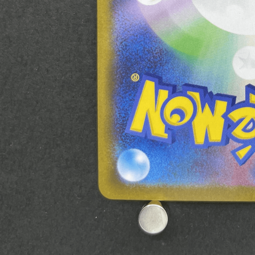 N's Zorua AR 108/100 Pokemon card Battle Partners sv9 (1.NM) - JariseStore