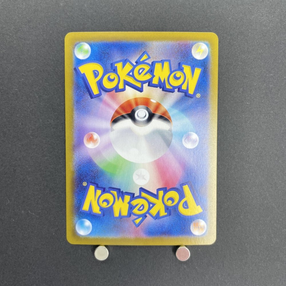 N's Zorua AR 108/100 Pokemon card Battle Partners sv9 (1.NM) - JariseStore