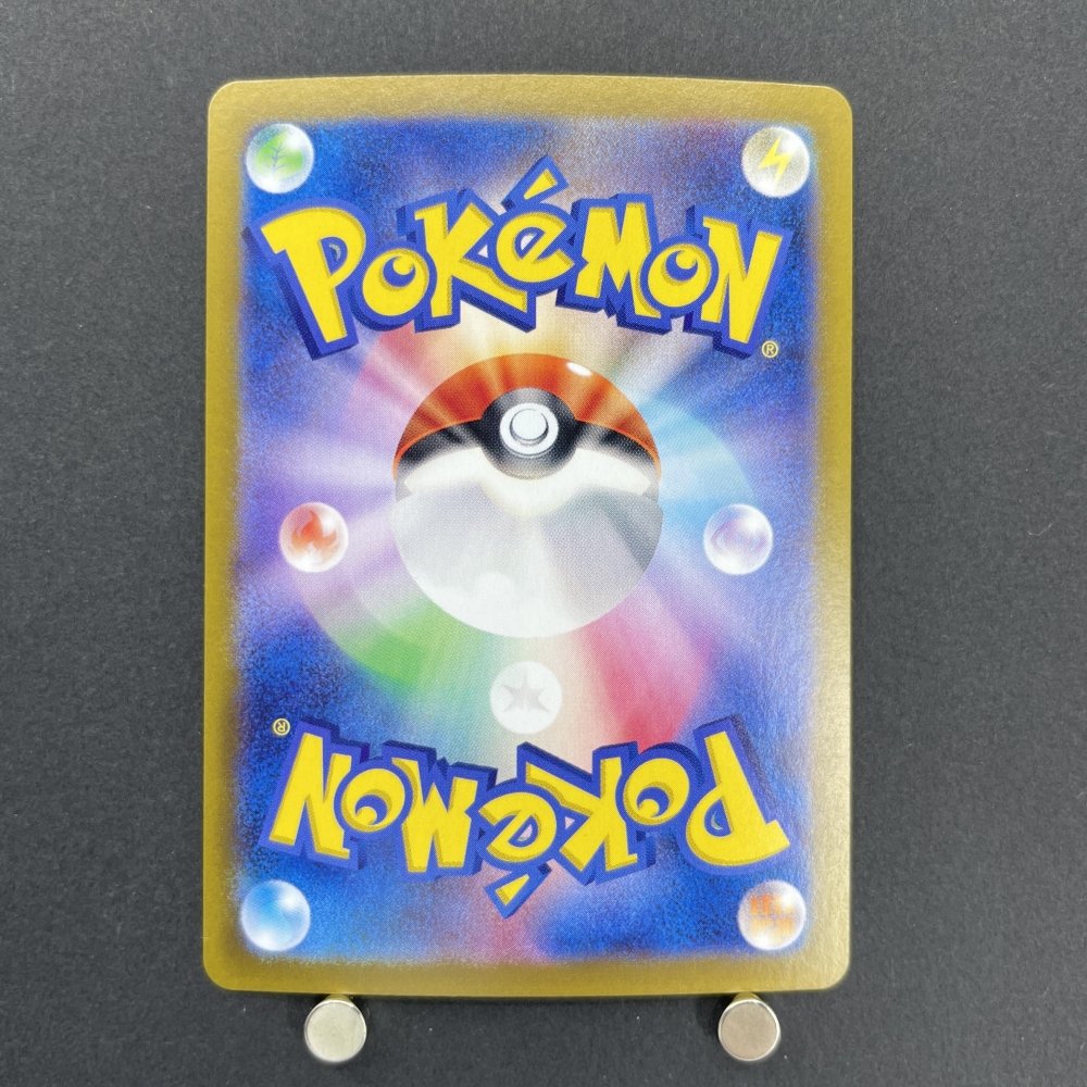 N's Zorua AR 108/100 Pokemon card Battle Partners sv9 (1.NM) - JariseStore