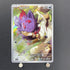 N's Zorua AR 108/100 Pokemon card Battle Partners sv9 (1.NM) - JariseStore