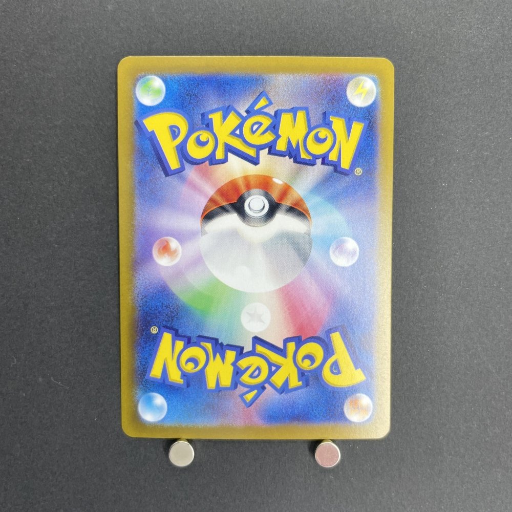 N's Zorua AR 108/100 Pokemon card Battle Partners sv9 (1.NM) - JariseStore