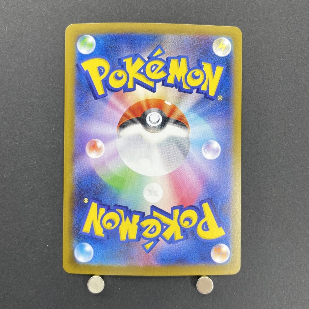 N's Zorua AR 108/100 Pokemon card Battle Partners sv9 (1.NM) - JariseStore