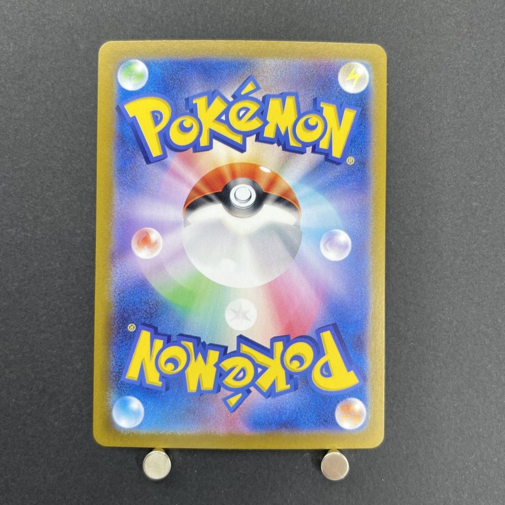 N's Zorua AR 108/100 Pokemon card Battle Partners sv9 (1.NM) - JariseStore