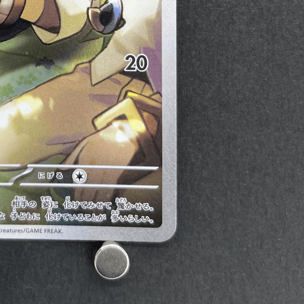 N's Zorua AR 108/100 Pokemon card Battle Partners sv9 (1.NM) - JariseStore