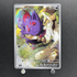 N's Zorua AR 108/100 Pokemon card Battle Partners sv9 (1.NM) - JariseStore