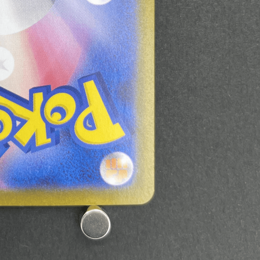 N's Zorua AR 108/100 Pokemon card Battle Partners sv9 (1.NM) - JariseStore