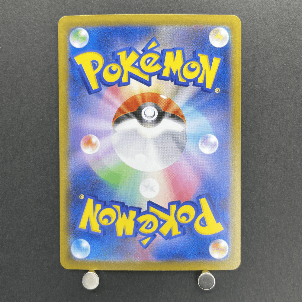 N's Zorua AR 108/100 Pokemon card Battle Partners sv9 (1.NM) - JariseStore