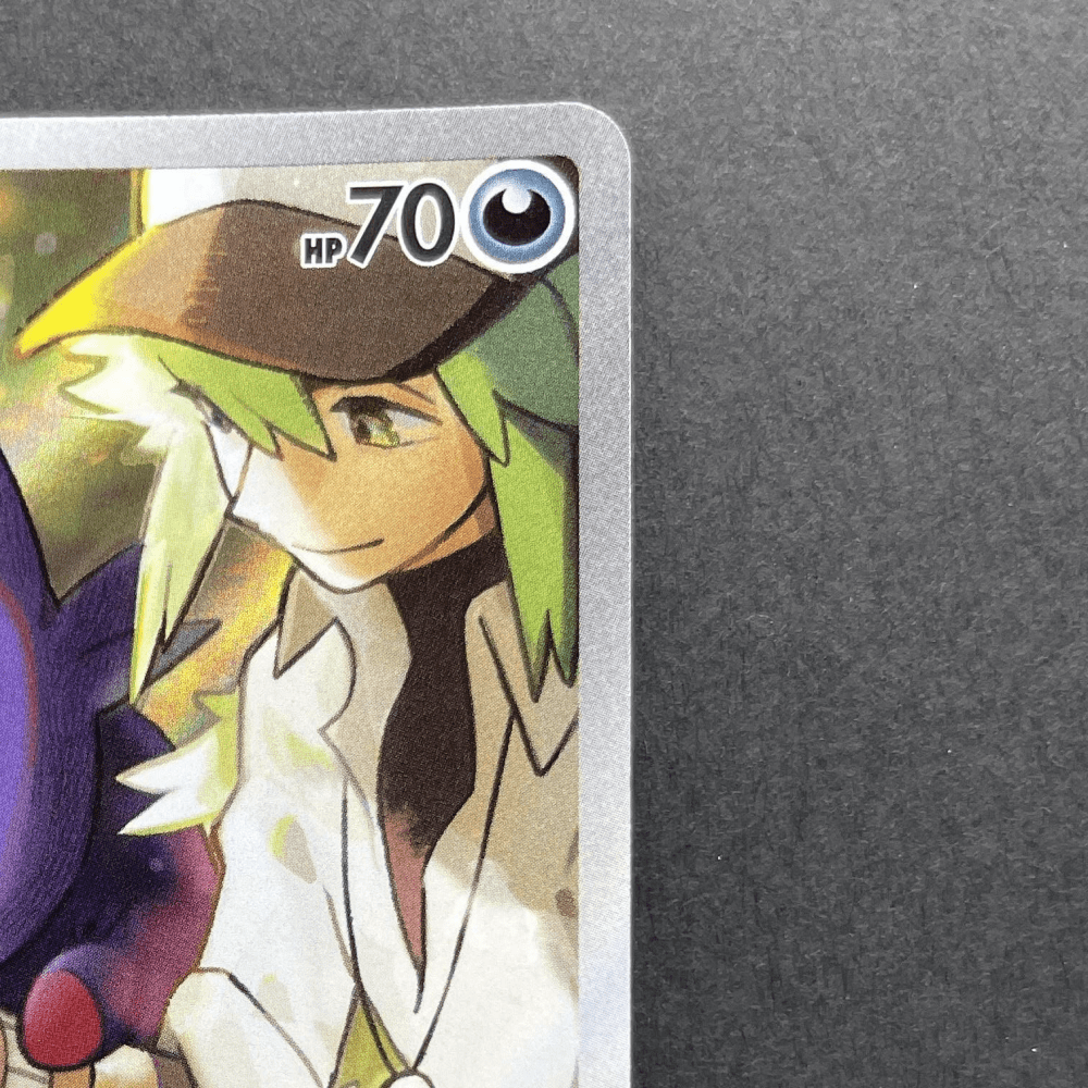 N's Zorua AR 108/100 Pokemon card Battle Partners sv9 (1.NM) - JariseStore