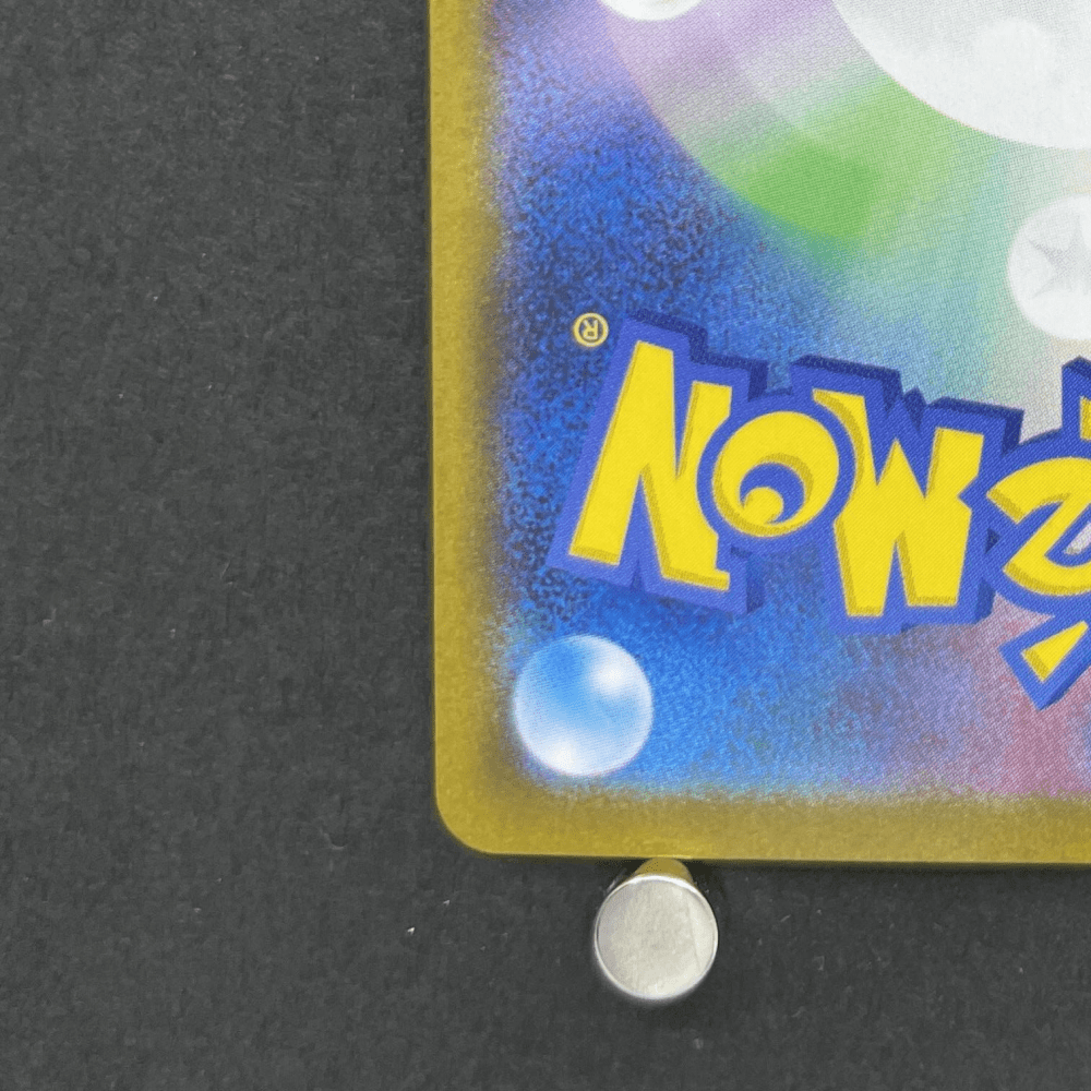 N's Zorua AR 108/100 Pokemon card Battle Partners sv9 (1.NM) - JariseStore