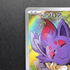 N's Zorua AR 108/100 Pokemon card Battle Partners sv9 (1.NM) - JariseStore