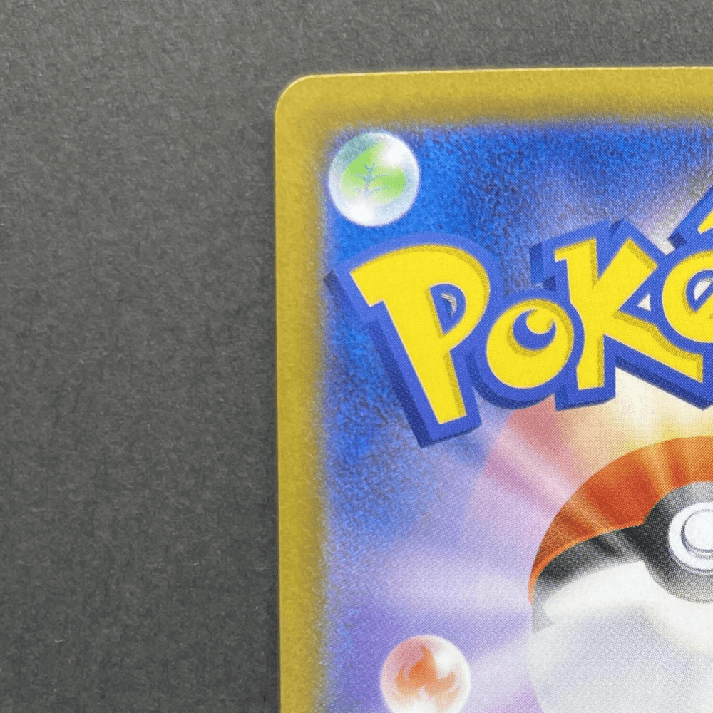 N's Zorua AR 108/100 Pokemon card Battle Partners sv9 (1.NM) - JariseStore