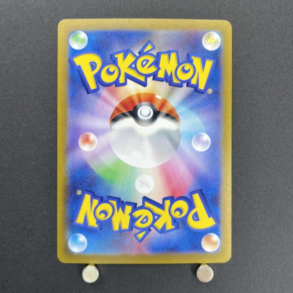 N's Zorua AR 108/100 Pokemon card Battle Partners sv9 (1.NM) - JariseStore