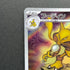 Alakazam AR 071/063 Pokemon card Mega Symphonia M1S (1.NM)