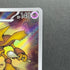 Alakazam AR 071/063 Pokemon card Mega Symphonia M1S (1.NM)