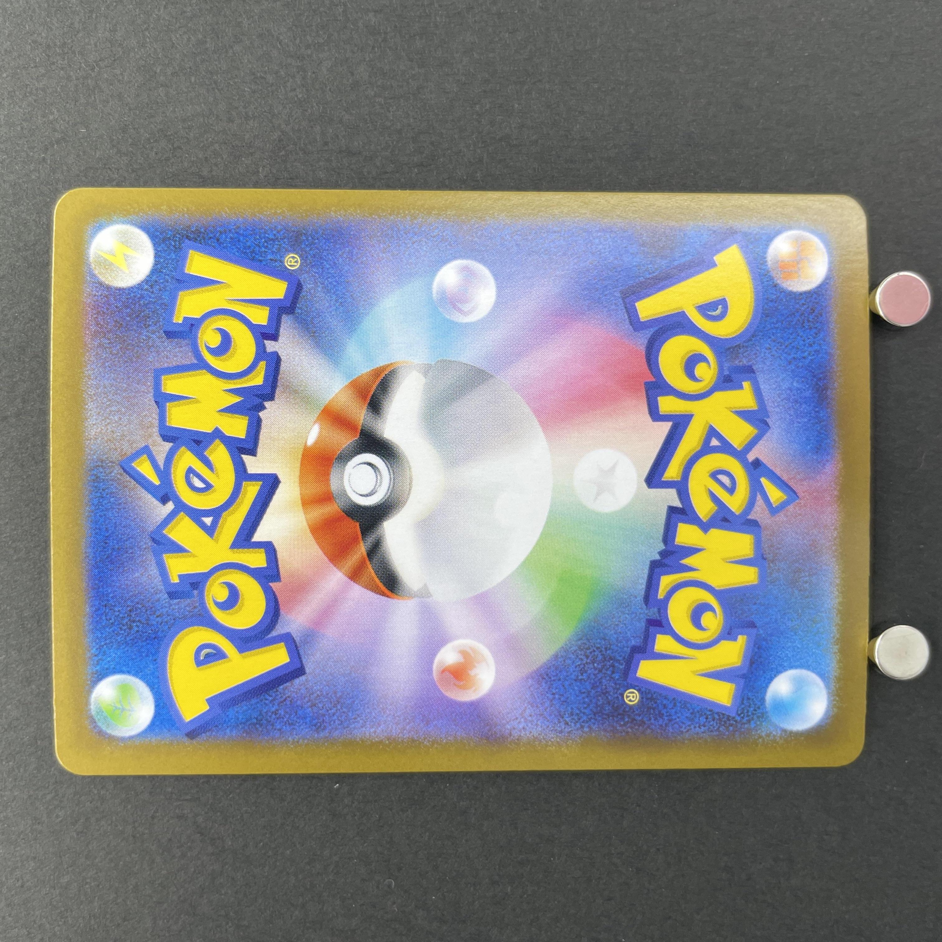Alakazam AR 071/063 Pokemon card Mega Symphonia M1S (1.NM)