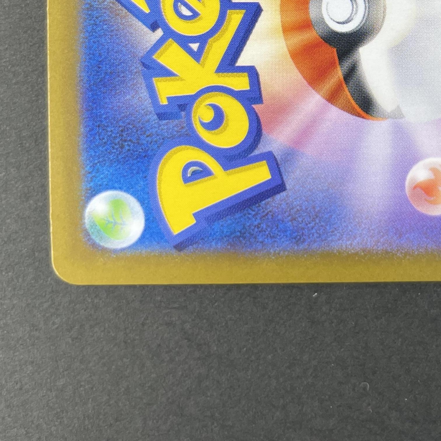 Alakazam AR 071/063 Pokemon card Mega Symphonia M1S (1.NM)