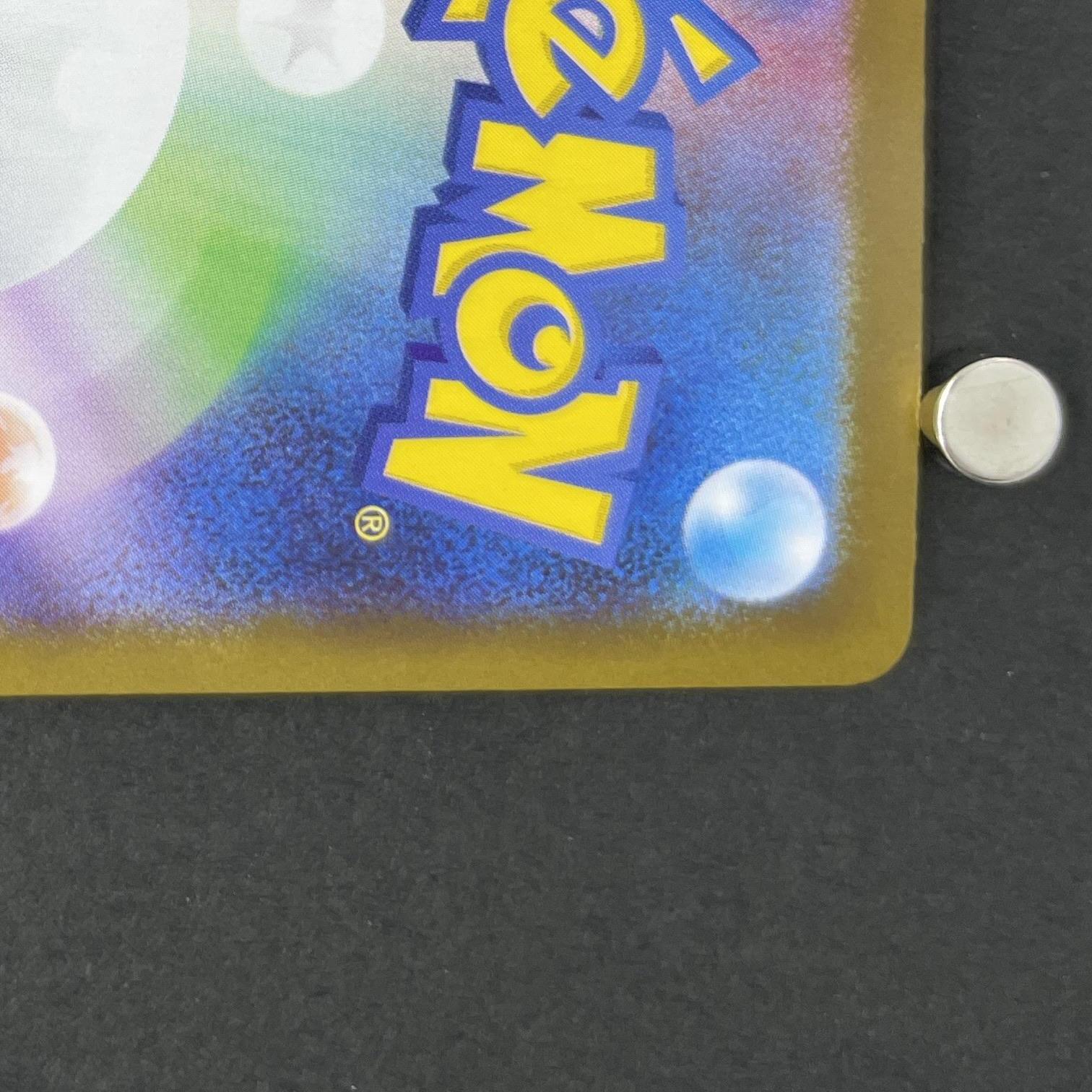 Alakazam AR 071/063 Pokemon card Mega Symphonia M1S (1.NM)