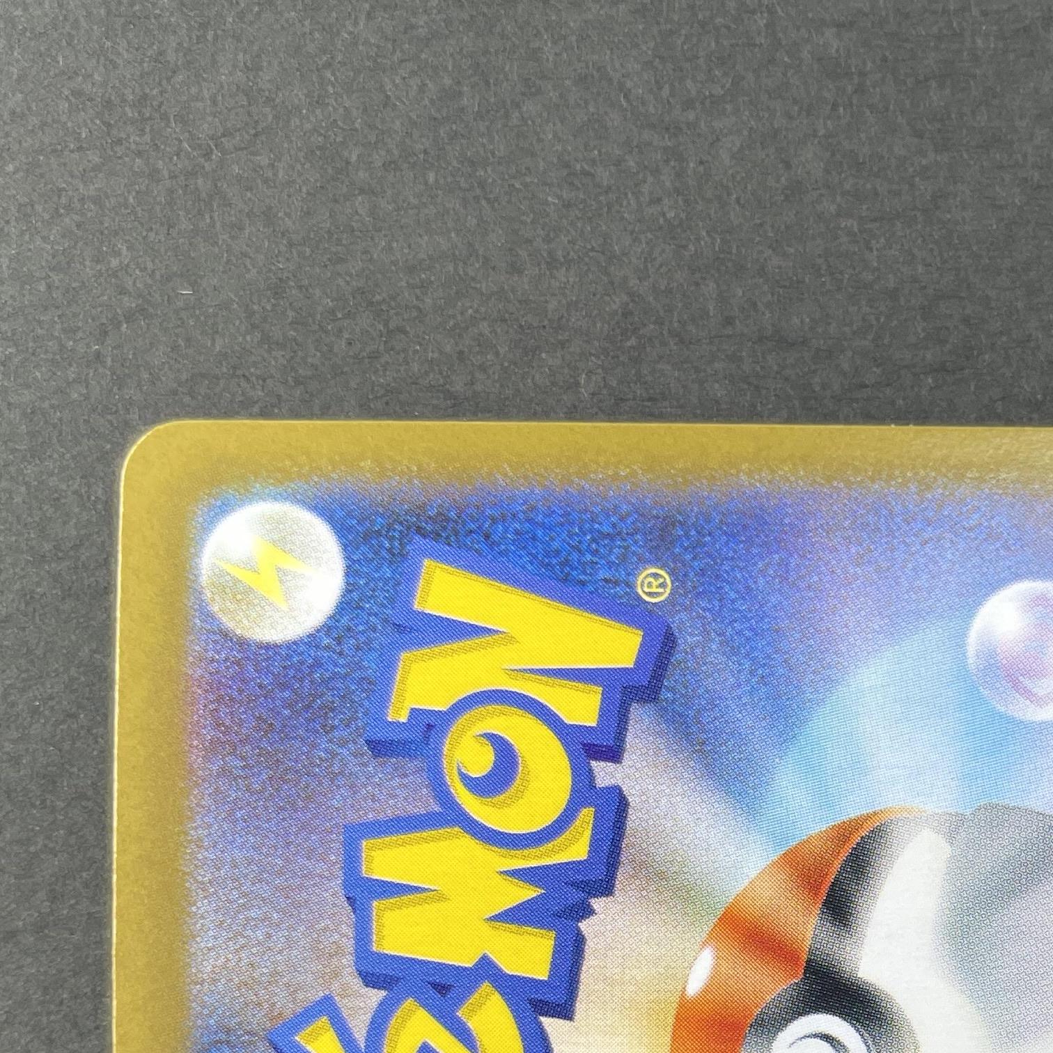 Alakazam AR 071/063 Pokemon card Mega Symphonia M1S (1.NM)