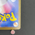Alakazam AR 071/063 Pokemon card Mega Symphonia M1S (1.NM)