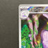 Sliggoo AR 093/083 Pokemon card Ninja Spinner M4 (1.NM)