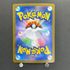 Raging Bolt ex SAR 222/187 Pokemon card Terastal Fest ex sv8a (1.NM)