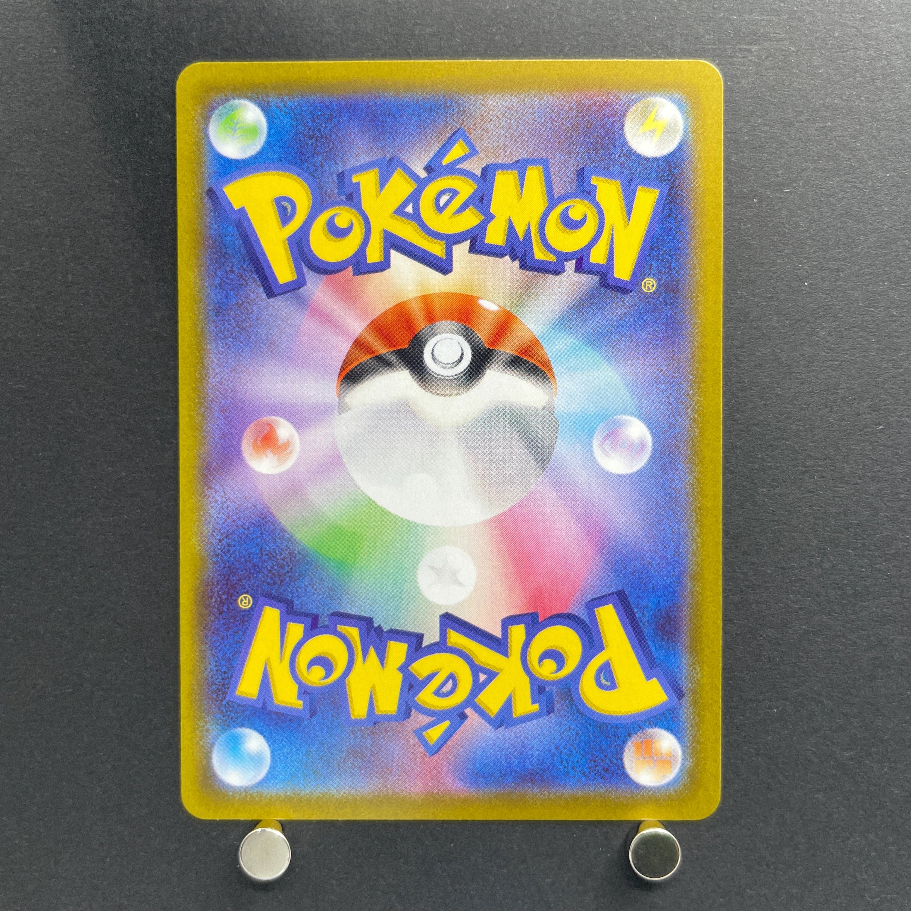 Rowlet AR 082/080 Pokemon card Nihil Zero M3 (1.NM)