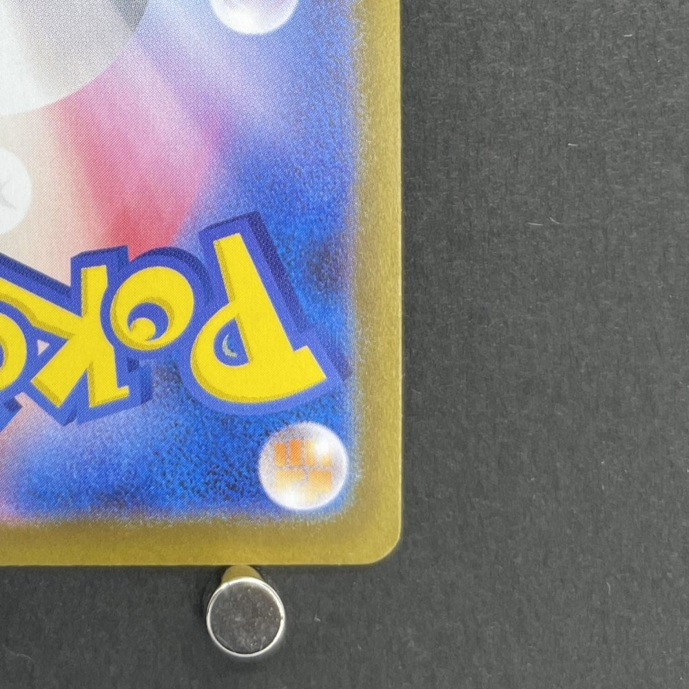 Nymble AR 082/080 Pokemon card Inferno X M2 (1.NM) - JariseStore