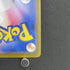Nymble AR 082/080 Pokemon card Inferno X M2 (1.NM) - JariseStore