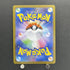 Nymble AR 082/080 Pokemon card Inferno X M2 (1.NM) - JariseStore