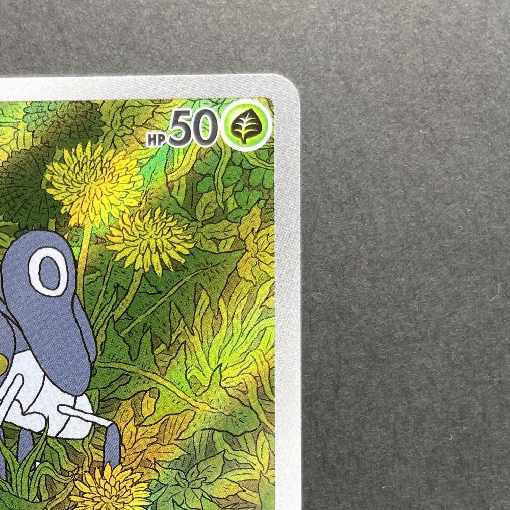 Nymble AR 082/080 Pokemon card Inferno X M2 (1.NM) - JariseStore