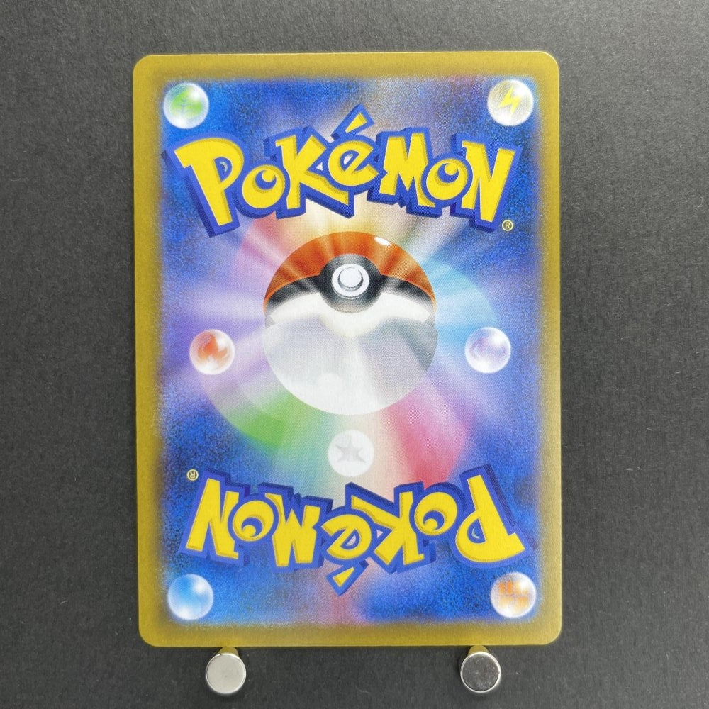 Nymble AR 082/080 Pokemon card Inferno X M2 (1.NM) - JariseStore