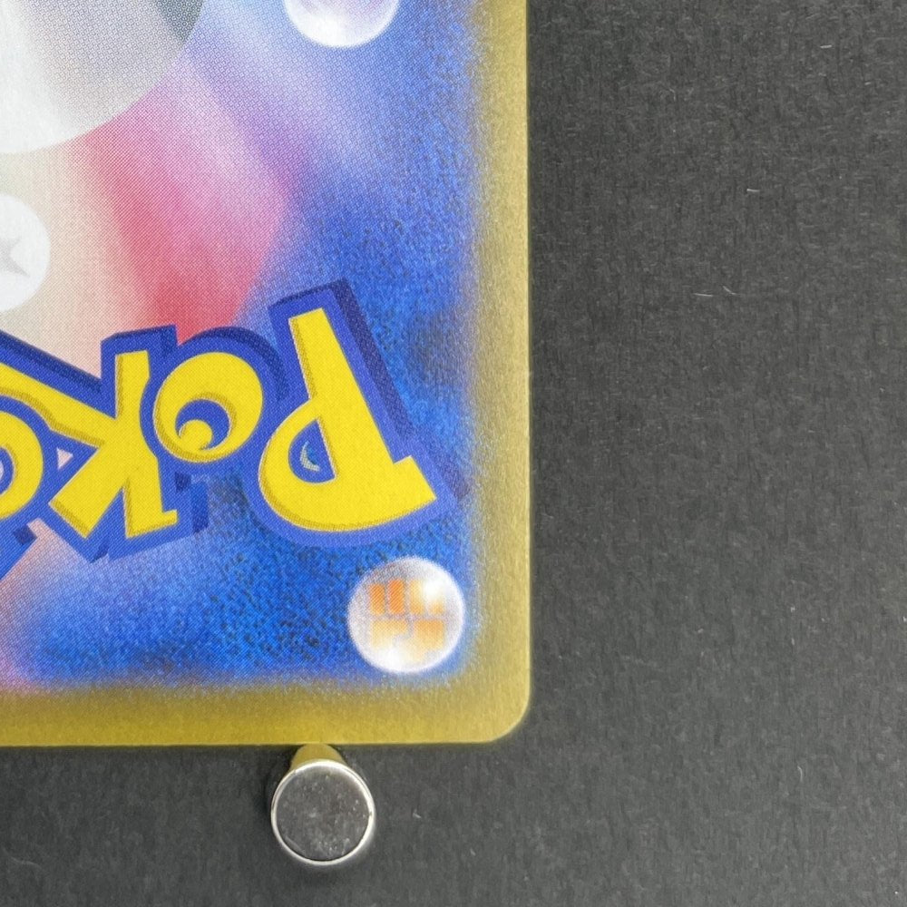 Nymble AR 082/080 Pokemon card Inferno X M2 (1.NM) - JariseStore