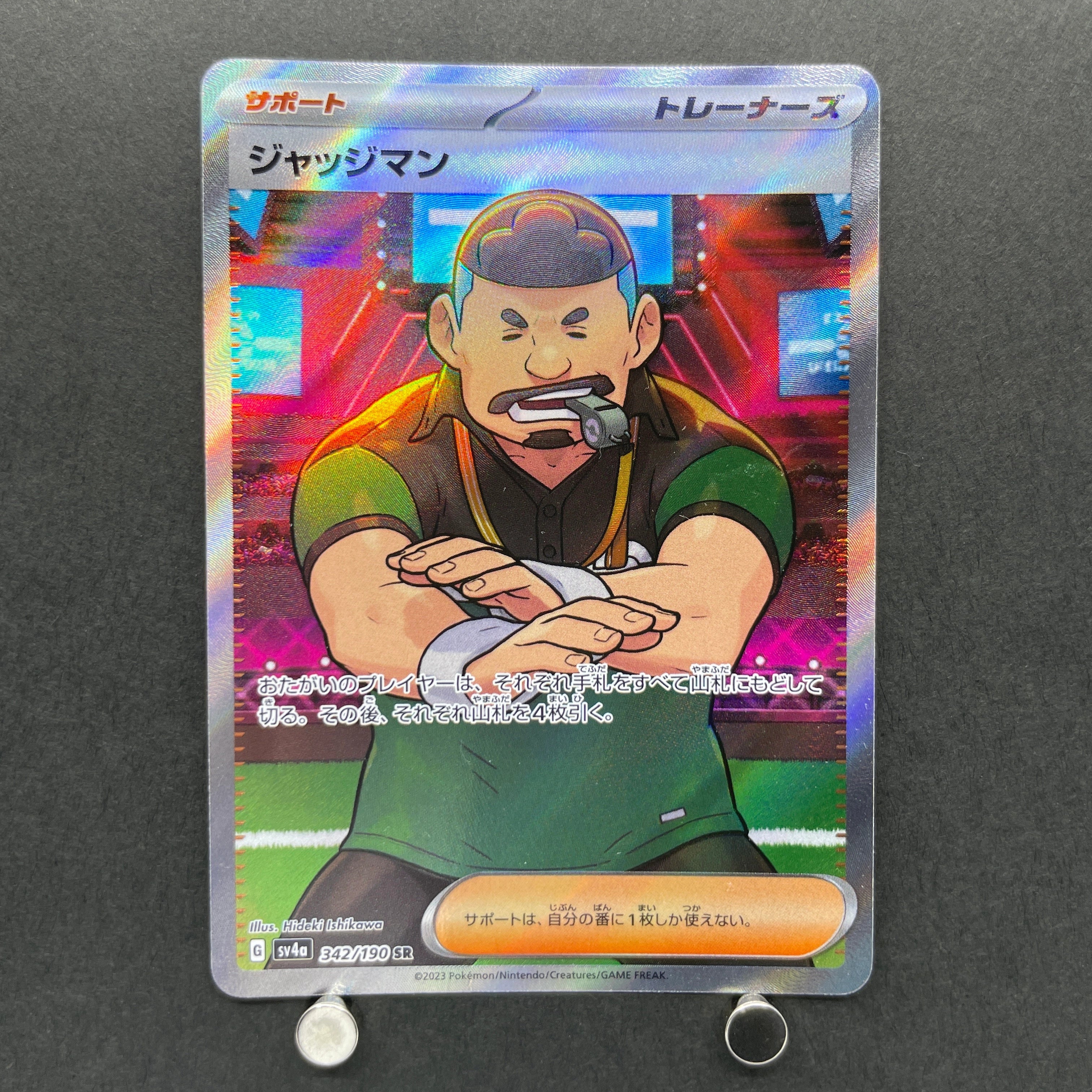 Judge SR 342/190 Pokemon card Shiny Treasure ex sv4a (1.NM)