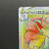 Alolan Vulpix VSTAR HR 087/068 Pokemon card Incandescent Arcana s11a (1.NM)
