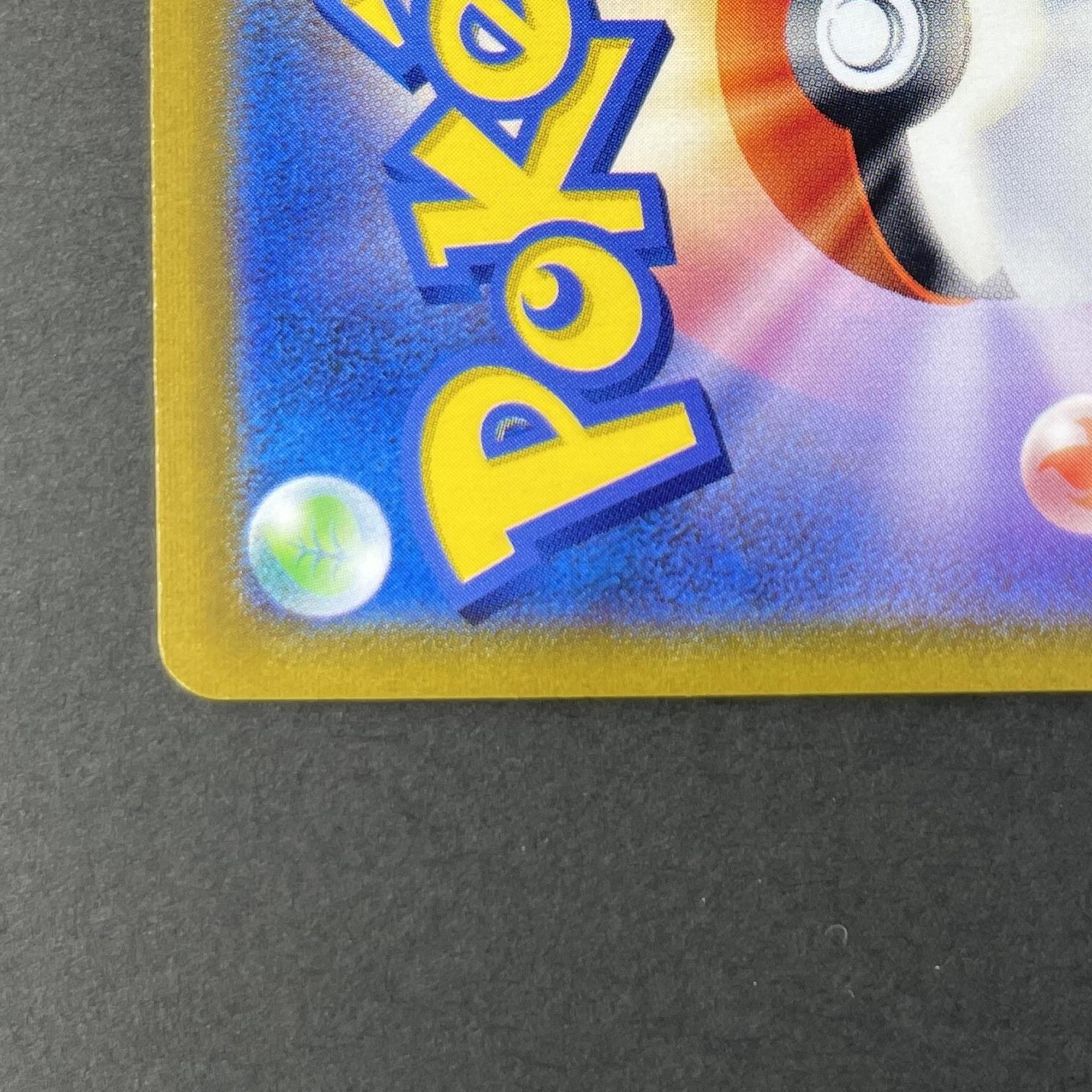 Alolan Vulpix VSTAR HR 087/068 Pokemon card Incandescent Arcana s11a (1.NM)