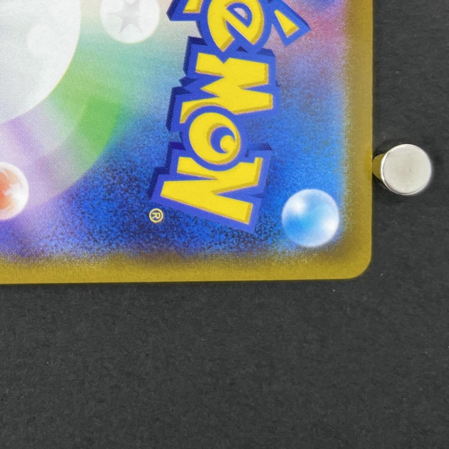 Alolan Vulpix VSTAR HR 087/068 Pokemon card Incandescent Arcana s11a (1.NM)