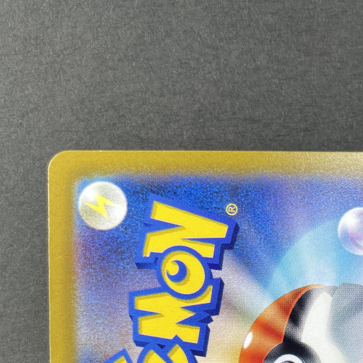 Alolan Vulpix VSTAR HR 087/068 Pokemon card Incandescent Arcana s11a (1.NM)
