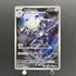 Steelix AR 073/063 Pokemon card Mega Brave M1L (2.LP)