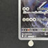Steelix AR 073/063 Pokemon card Mega Brave M1L (2.LP)