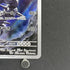 Steelix AR 073/063 Pokemon card Mega Brave M1L (2.LP)
