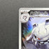 Steelix AR 073/063 Pokemon card Mega Brave M1L (2.LP)