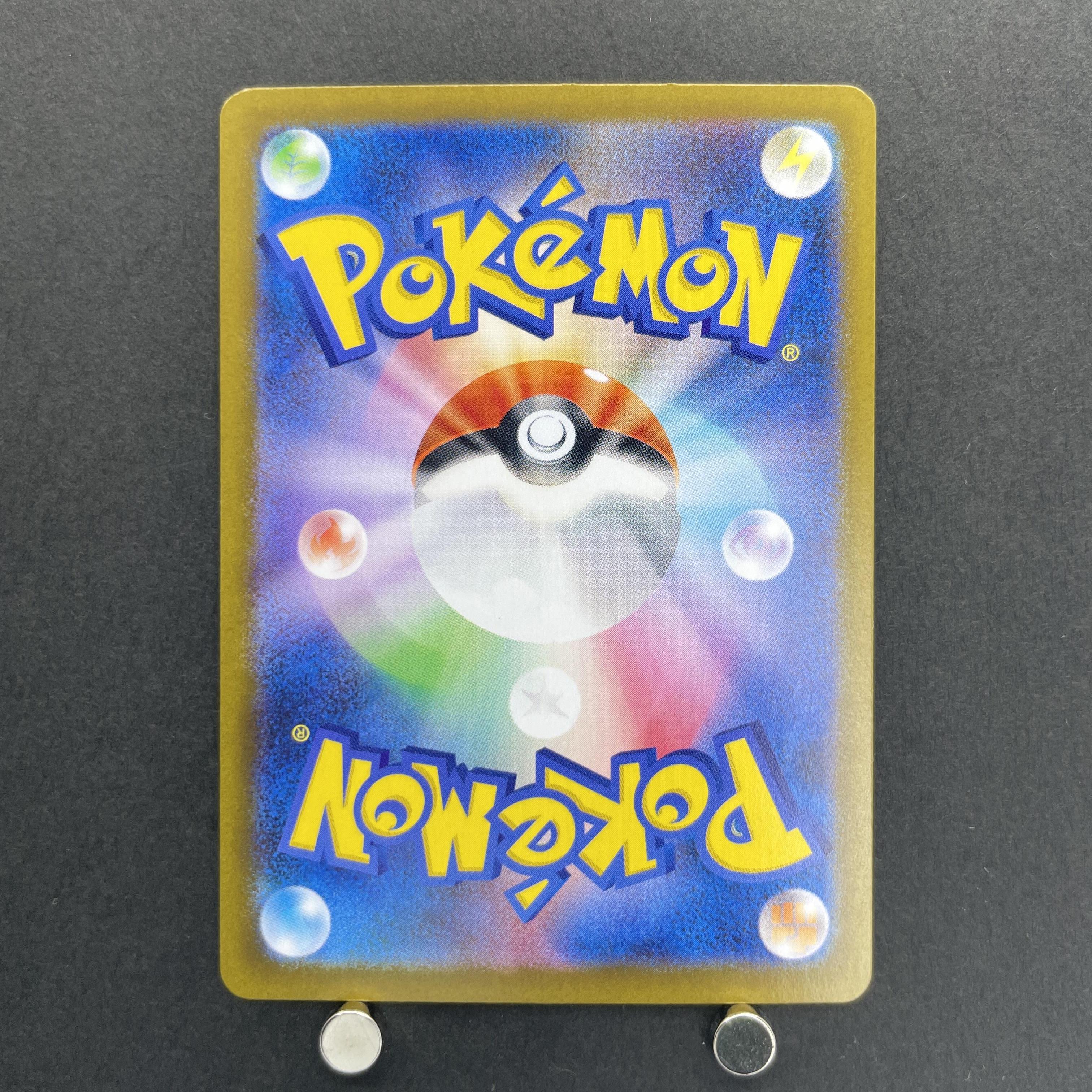 Steelix AR 073/063 Pokemon card Mega Brave M1L (2.LP)