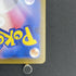 Steelix AR 073/063 Pokemon card Mega Brave M1L (2.LP)