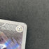 Steelix AR 073/063 Pokemon card Mega Brave M1L (2.LP)