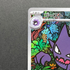Haunter 022/021 Pokemon card Starter Set MEGA Gengar ex MBG (1.NM)