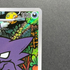 Haunter 022/021 Pokemon card Starter Set MEGA Gengar ex MBG (1.NM)