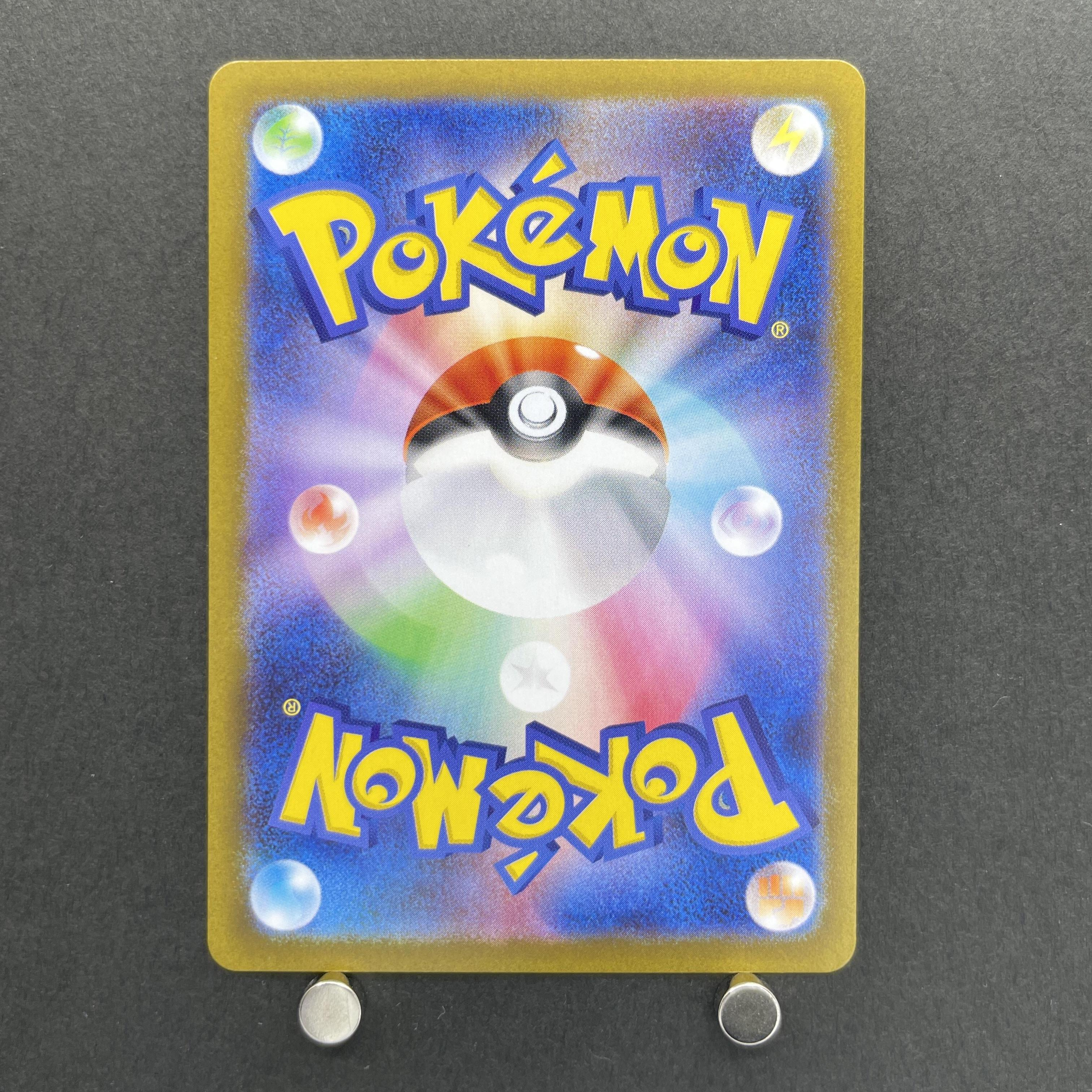 Haunter 022/021 Pokemon card Starter Set MEGA Gengar ex MBG (1.NM)