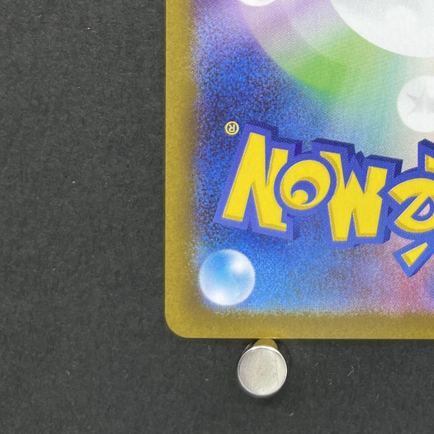 Haunter 022/021 Pokemon card Starter Set MEGA Gengar ex MBG (1.NM)