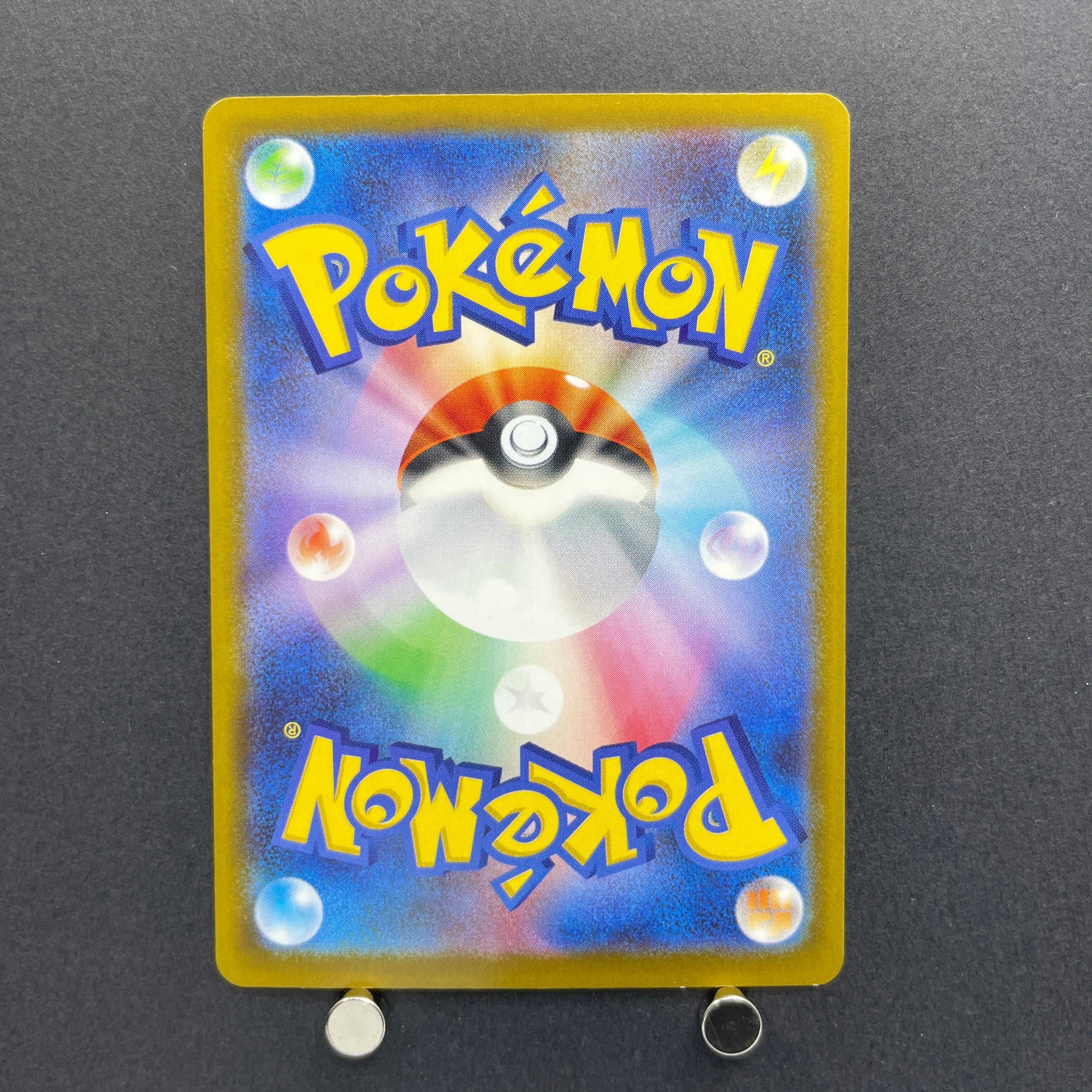 Iono's Bellibolt ex SAR 236/193 Pokemon card Mega Dream ex M2a (1.NM)