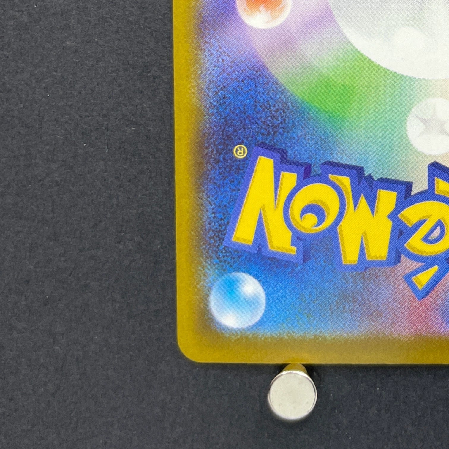 Iono's Bellibolt ex SAR 236/193 Pokemon card Mega Dream ex M2a (1.NM)